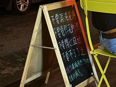 -跳海stage(三里屯店)