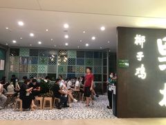 -百年果林椰子鸡(中洲店)