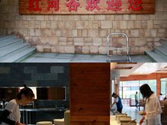 -红河谷漂流
