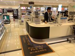 -关西国际机场直营免税店