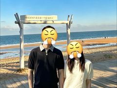 -日照海滨国家森林公园