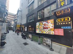 -和平馆·地道港澳茶餐厅(西门口店)