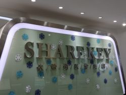 点击看大图 -依萱绮医疗美容