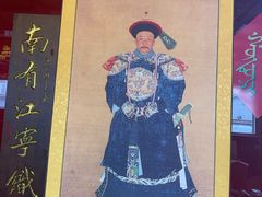 -富察氏乌拉满族火锅(乌拉街店)