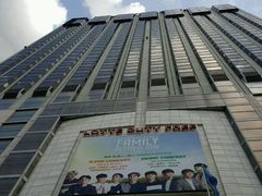 -乐天免税店(明洞店)