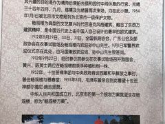 -北京动物园-畅观楼