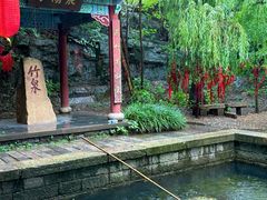 -竹泉村旅游度假区