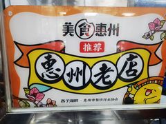 -曾仔竹升面