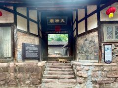 -土城古镇