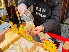 -武汉园博园(武汉自然博物馆)