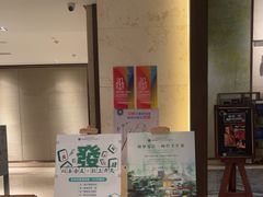 -上海崇明金茂凯悦酒店