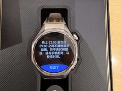 -华为授权体验店(万象汇)