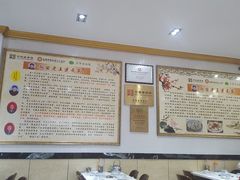 -老王烫面角(北京路店)