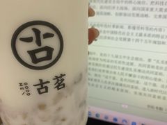 -古茗(西湖小和山店)