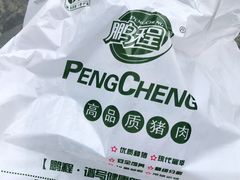 -美廉美超市(圣熙8号购物中心店)