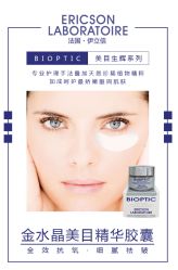 -东方美美容SPA会所