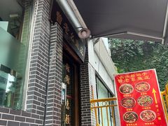 -曾老幺鱼庄(龙华商厦店)