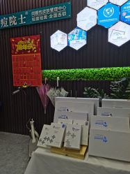 -痘院士专业祛痘皮肤管理