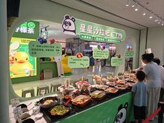 -眉州东坡·熊猫主题餐厅(枫蓝店)