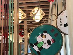 大堂-熊猫家新派川菜(百里一·龙兴集店)