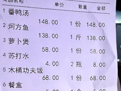 -佳宴美食连锁(丰泽店)