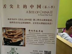 -清真益鑫羊肉手抓馆(南大街店)