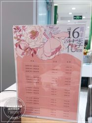-悦指间美甲美睫