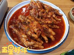 京玉菲辣鸡爪-京玉菲饭店(李村店)