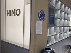 -海马体照相馆(义乌之心店)