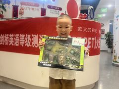 -欧文教育(凤天路天骄年华校区)
