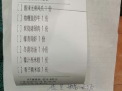 -金象湾泰国餐厅(华林路店)