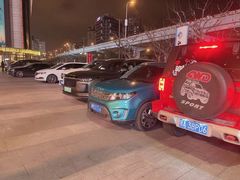 -环球港-停车场