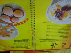 -民信老铺(人民路店)