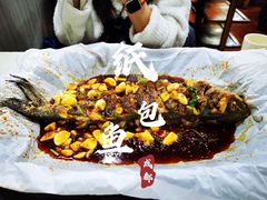 -鱼儿纸包鱼(常乐店)