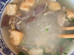 -小潘记鸭血粉丝汤