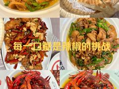 -有位虾匠·胶东土菜小馆(市北店)