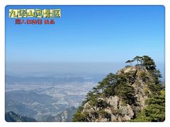 -九华山风景区