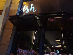 -Ish Whiskey&Cocktail Bar酒吧(合生麒麟新天地店)