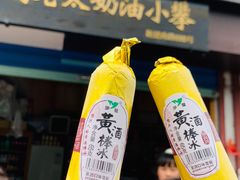 -高老太奶油小攀(新建南路店)