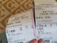 -霸王茶姬(南强街店)
