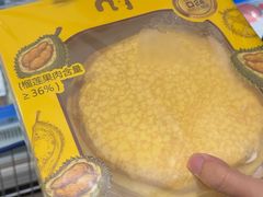 -麦德龙(芝罘店)