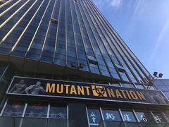 -Mutant Nation魔兽健身中心(淮海东路店)