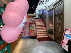 -街角等你.大连海鲜烧烤(西安路店)