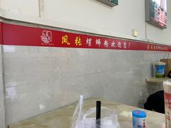 -凤张螺蛳粉·爽口粉(跃进路总店)