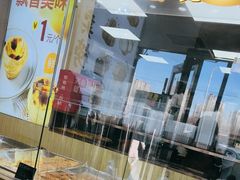 -包满意面包糕点(东坝店)