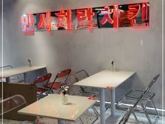-百事喜乐炸鸡铺(合肥首店)
