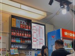 -十里铺铁板鱿鱼