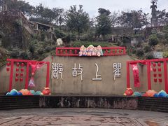 -海窝子古镇