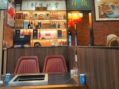-晓林火锅(安定门店)