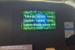 -飞览天下沉浸式飞行体验(北京旗舰店)